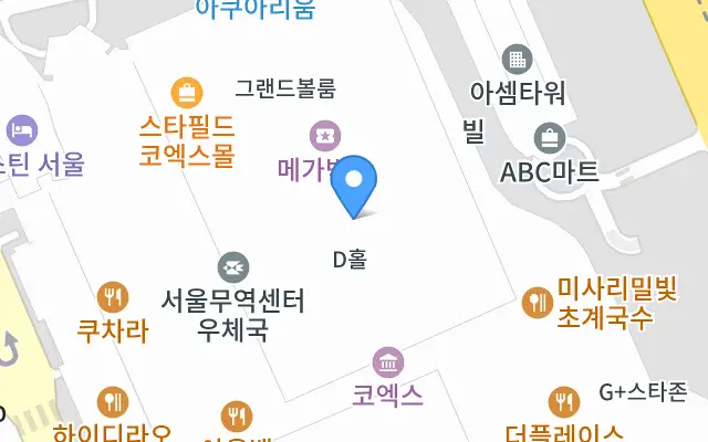 포토이즘컬러드 서울코엑스점