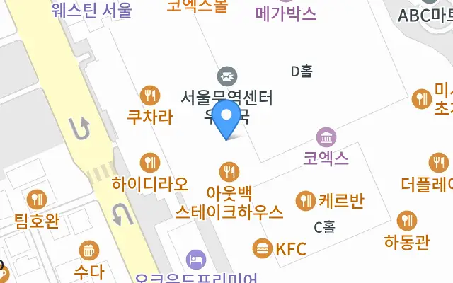 포토이즘스튜디오 코엑스몰점