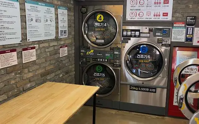 워시프렌즈 셀프빨래방 뱅뱅사거리점