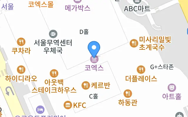 포토이즘박스 코엑스몰2호점