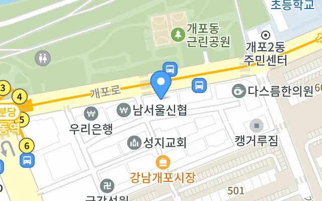 인생네컷 서울개포역점